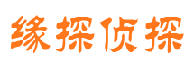 玄武市侦探调查公司